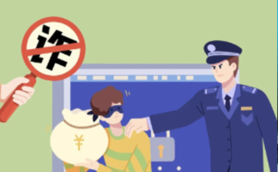 启牛学堂助力公众提升防骗能力，深度解析电信网络诈骗套路