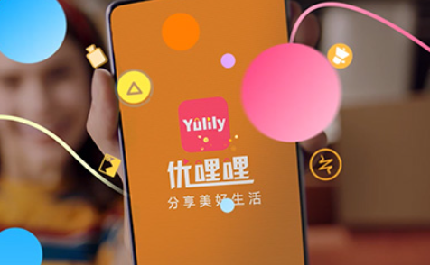優(yōu)哩哩的合規(guī)性解讀，以合規(guī)模式構(gòu)建全球數(shù)智電商新生態(tài)