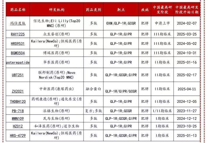 微信图片_20250711144036.jpg