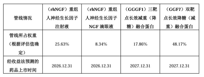 微信图片_20250711144028.jpg