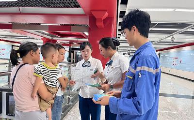 亮品牌 聚合力 成都地鐵各黨支部開展系列活動