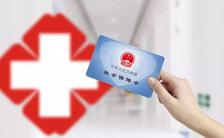 贵州为低收入人口“织网” 监测、帮扶、兜底一个不落