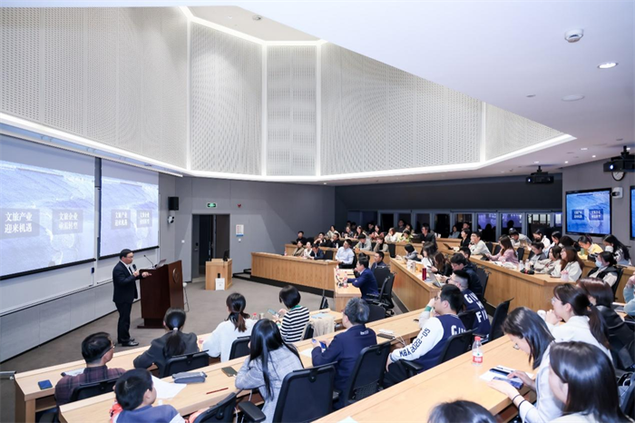 浙大文旅MBA：引领融合创新，赋能产业未来