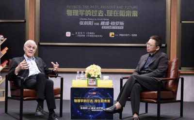 张朝阳对话诺奖得主：“AI仅是工具而非科学”