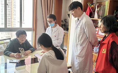 “幸福公约”守望银龄健康