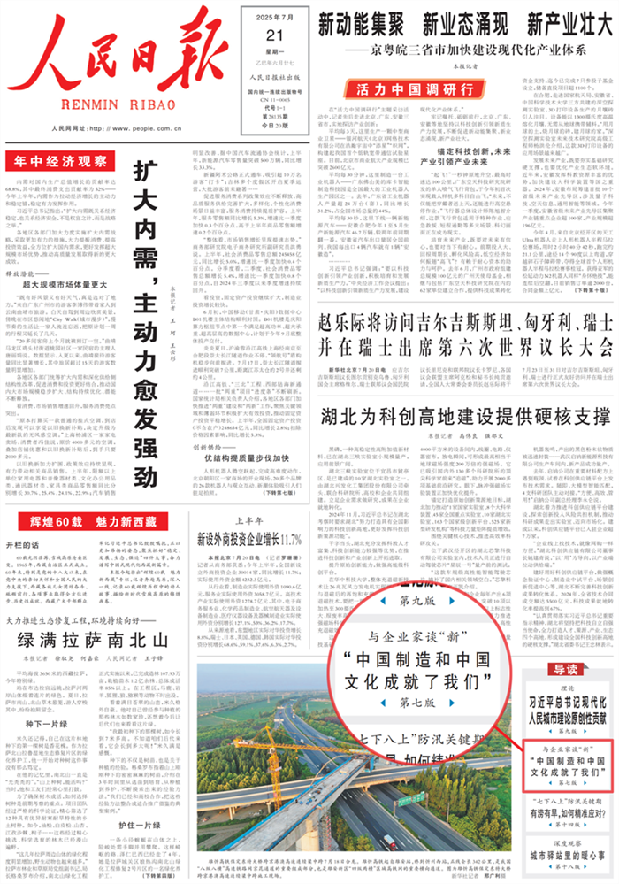 687da36707f3d.png