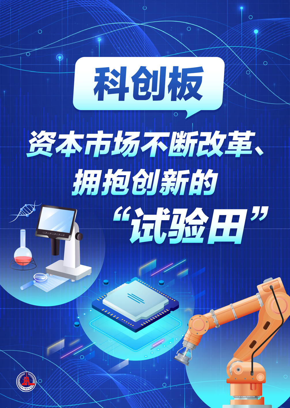 202507221081f2959a044a9aacad5f58203f579c_20250722337fc891680b444ea00bf712cee8fdb8.jpg