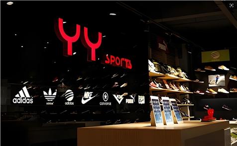 慧博科技×宝唯电商专访：靠「养用户」一年狂揽 11.3 亿，GMV暴涨 46%