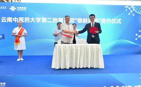 民盟情、民族医药情，首都名中医董瑞团队云中二院“肺结节与肺癌”专科门诊启动