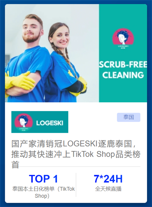 20250723110443348165394.png