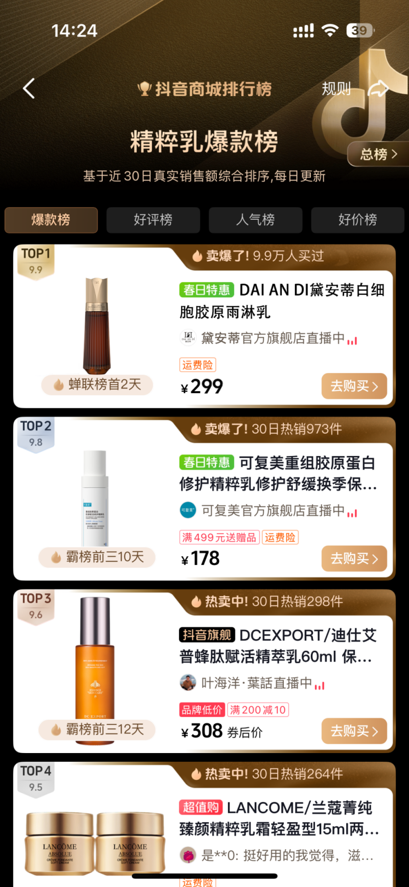 图片 4.png