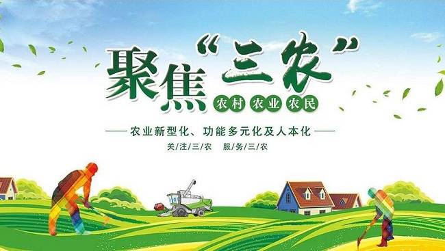 国家林草局与农业农村部共谋林草保护与发展