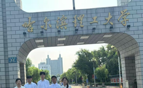 哈尔滨理工大学同心圆民族团结实践团开展暑期社会实践
