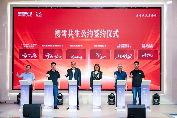 11簽約合照.jpg
