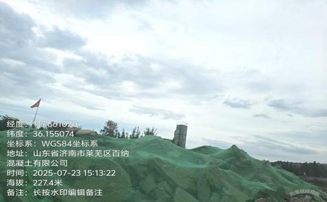 濟(jì)南市萊蕪區(qū)高莊街道：加強(qiáng)環(huán)保監(jiān)管力度 督促企業(yè)整改