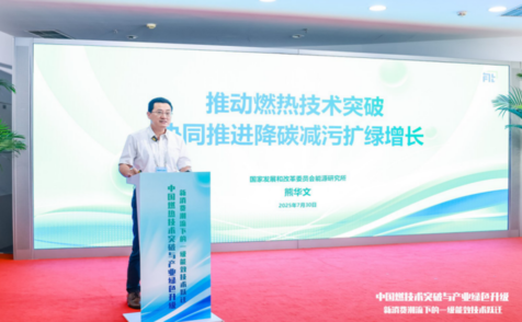 中國燃熱產(chǎn)業(yè)升級(jí)新突破，美的無冷凝水技術(shù)“國際領(lǐng)先”