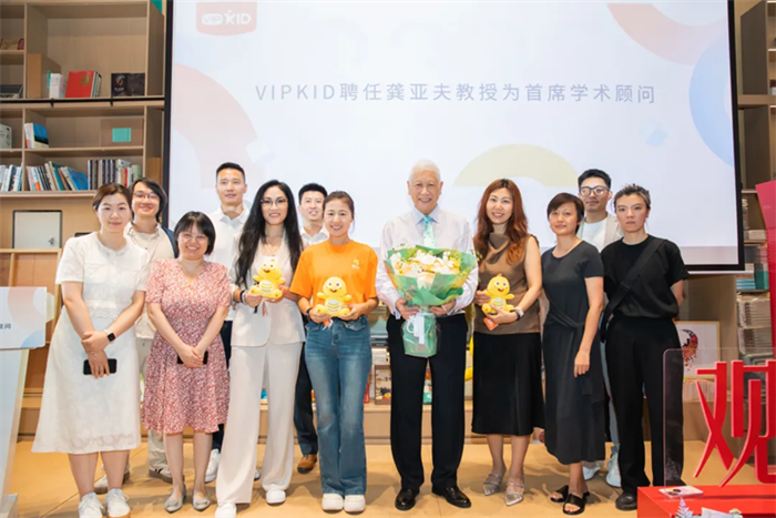 重磅！VIPKID聘任龔亞夫教授為首席學(xué)術(shù)顧問， 為全球家庭提供更優(yōu)質(zhì)的語言學(xué)習(xí)服務(wù)