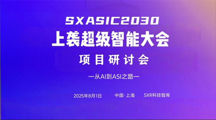 wechat_2025-08-03_202518_584.png