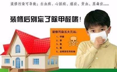 6招新房裝修后如何除甲醛方法指南！