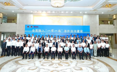 “黃河上游區(qū)域企業(yè)出海法律業(yè)務(wù)系列交流會·青海站活動”成功舉行