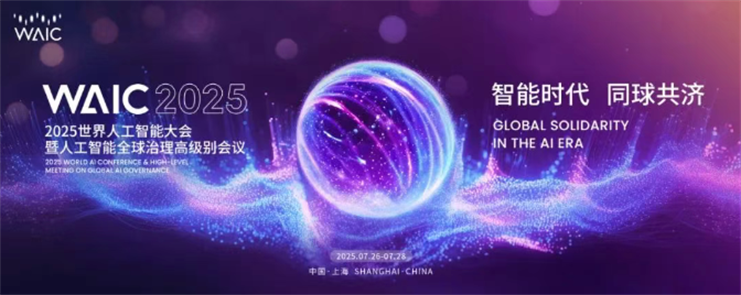20250804171612248367899.png