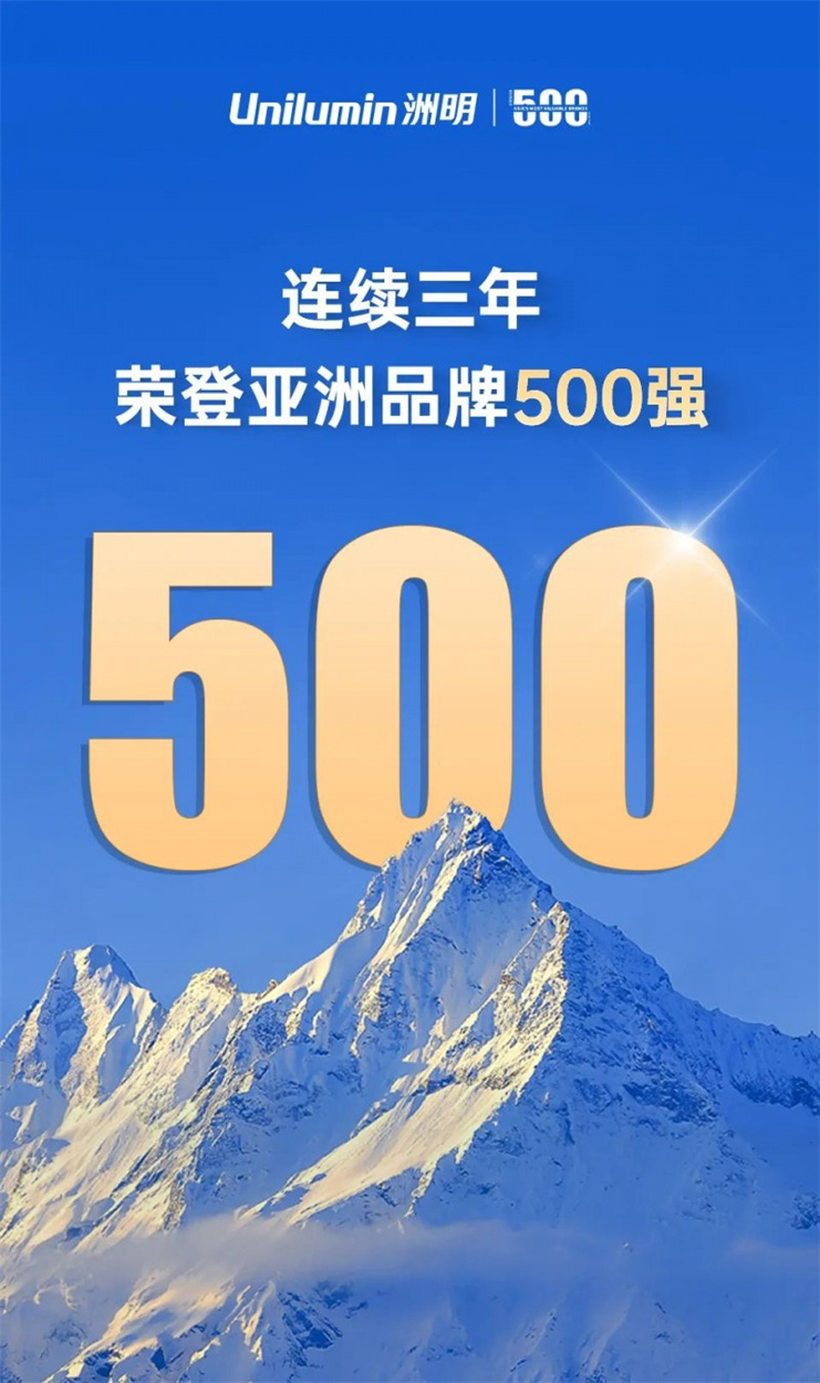 20250805114334380502542.jpg