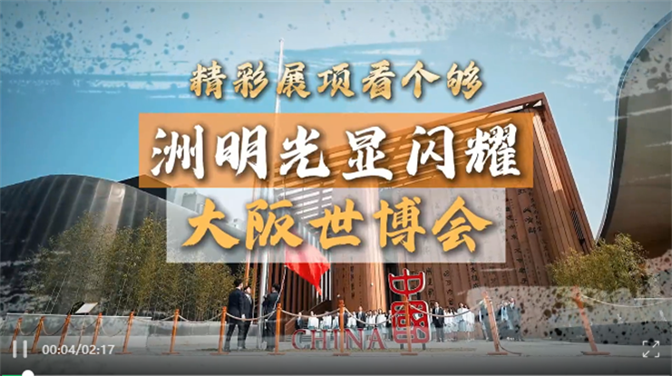 连续三年蝉联亚洲品牌500强丨洲明科技以创新与全球化领跑行业