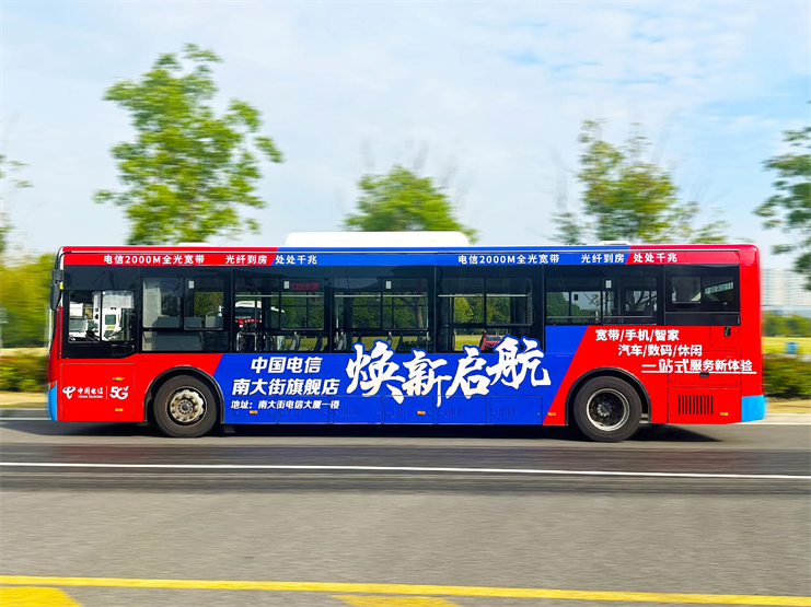 2025公交车身广告哪家强？揭秘流量霸主艾迪亚控股集团，助你精准触达亿万客流！