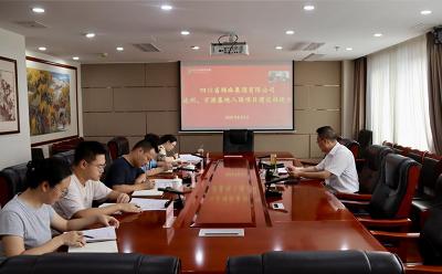 四川省棉麻集團(tuán)召開達(dá)州、萬源基地入園項(xiàng)目建設(shè)推進(jìn)會