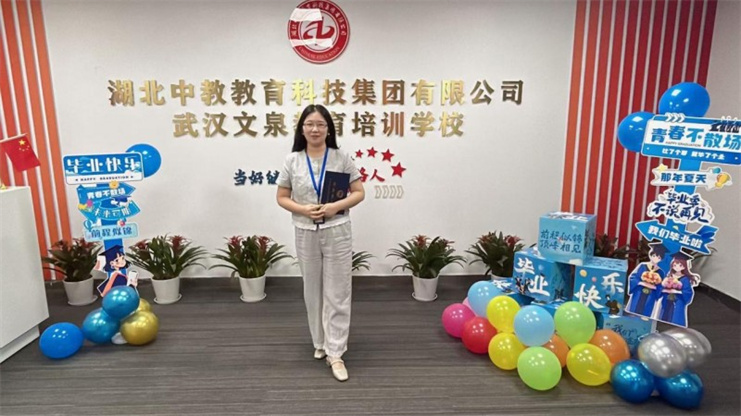 湖北中教教育科技集團(tuán)姚利民老師：深耕七載學(xué)歷提升，點亮學(xué)子前行征途