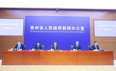 贵州：“稳、狠、重、加”全力抓工业经济  确保完成全年目标