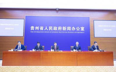 贵州：稳存量、扩增量、优结构 应对风险挑战