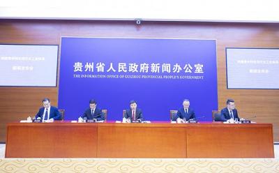 贵州:以“含新量”“含绿量”提升工业增长“含金量”