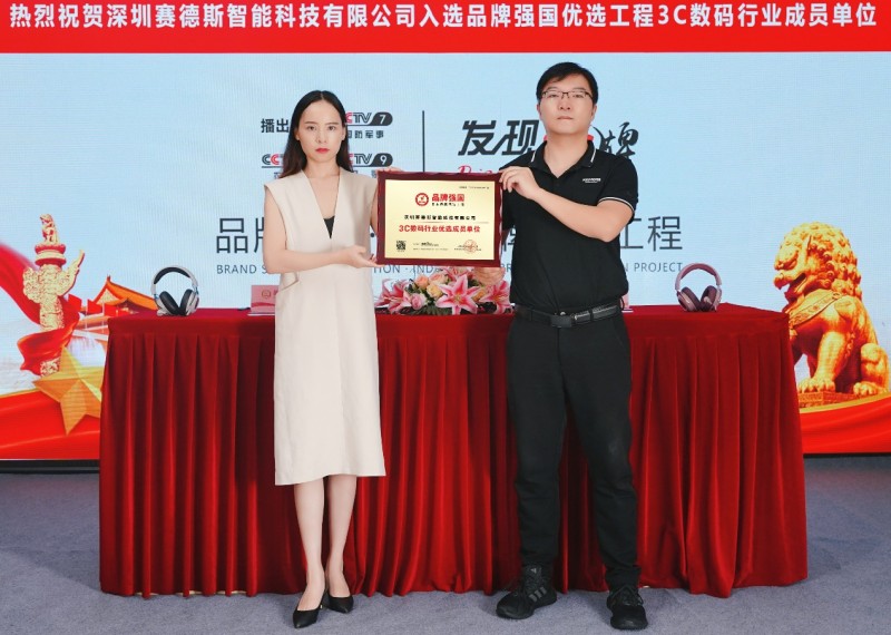图片 2.jpg