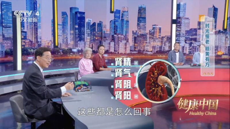 從國際前沿到中國方案 龜齡集探索延緩衰老課題