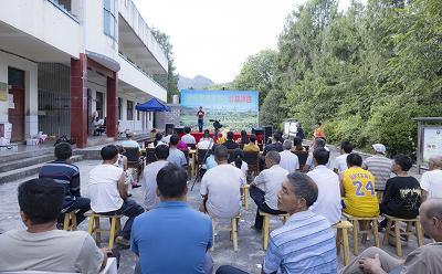 “我在贵州有茶山”公益项目在凤冈县启动