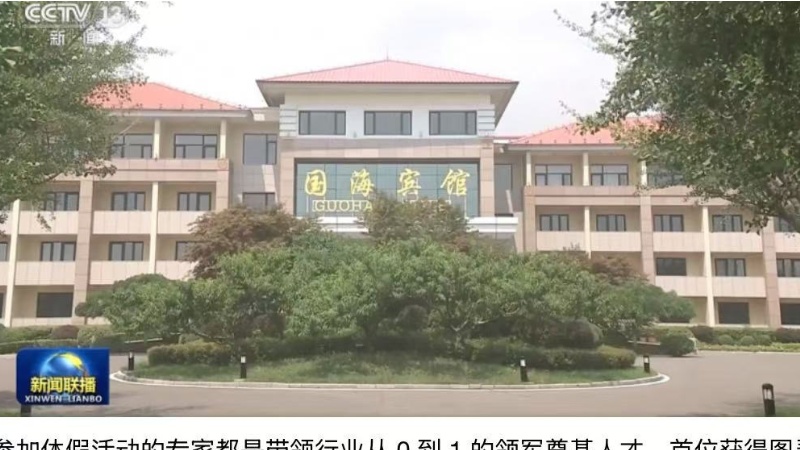 微信图片_20250812203857_3.jpg