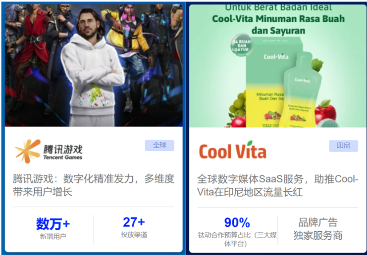 wechat_2025-08-13_143552_874.png