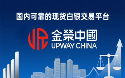 适合散户投资的伦敦银交易平台有哪些？2025国内十大现货白银投资平台榜单
