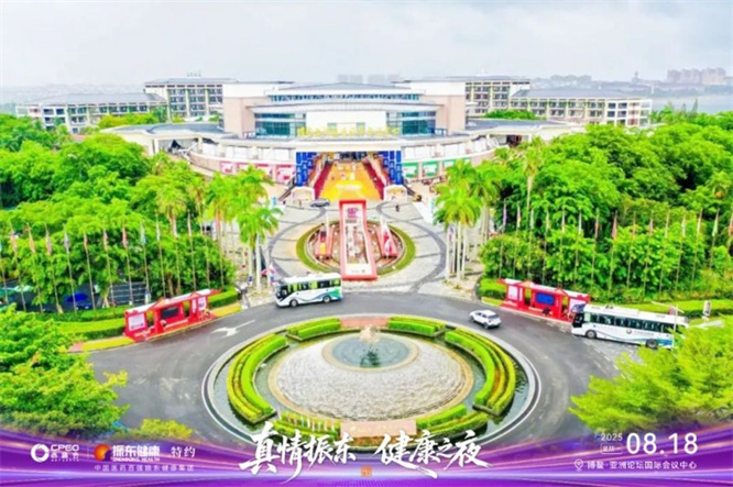 振東五和養(yǎng)生酒西普會演繹“養(yǎng)生新飲法”，花式調(diào)酒圈粉年輕客群