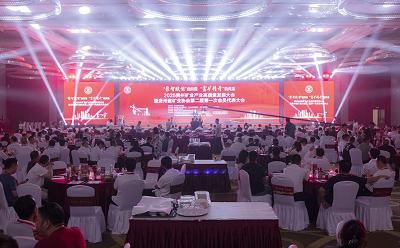2025年贵州省矿业产业高质量发展大会在贵阳举行