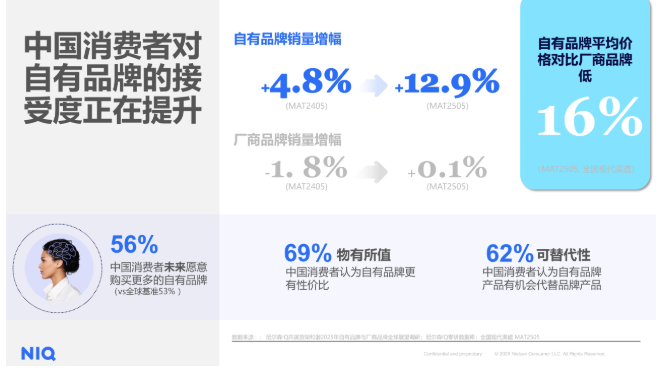 wechat_2025-08-22_155846_930.png