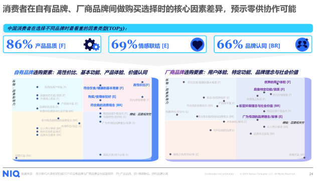 wechat_2025-08-22_155648_045.png