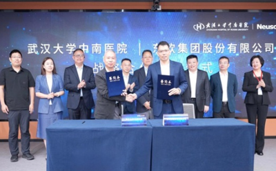 东软携手武汉大学中南医院，共筑智慧医疗新未来