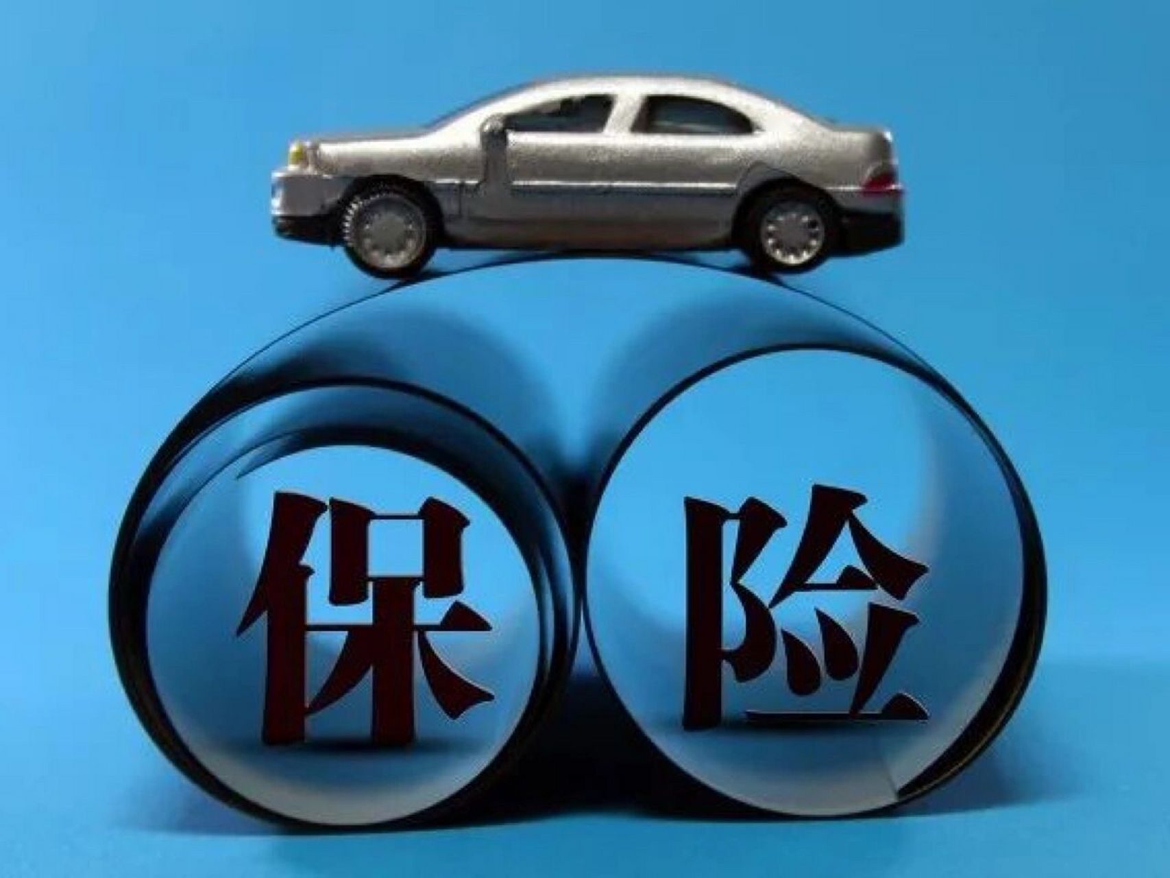 2025年車險(xiǎn)公司哪家好可以只看推薦服務(wù)么 國(guó)內(nèi)十大車險(xiǎn)公司推薦服務(wù)介紹與優(yōu)勢(shì)解析
