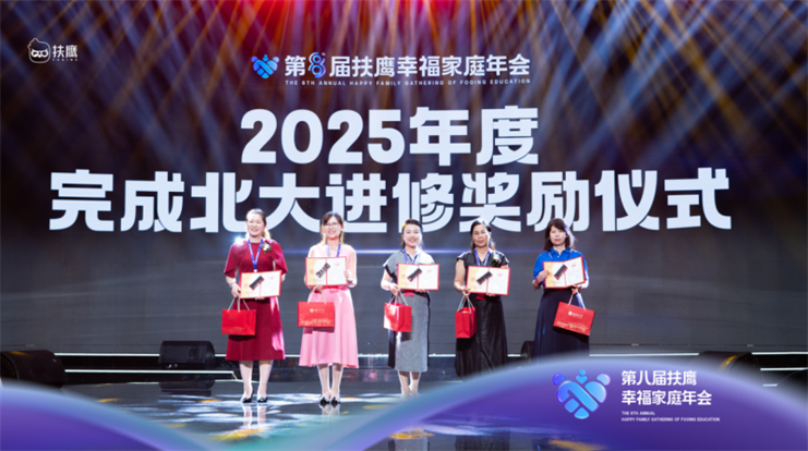 202508251109591157708027.png