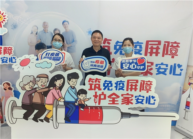 共筑流感防線(xiàn) 福清市疾病預(yù)防控制中心啟動(dòng)2025流感疫苗接種及宣教活動(dòng)