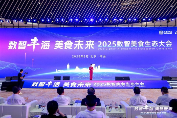 20250826143225860394496.jpg