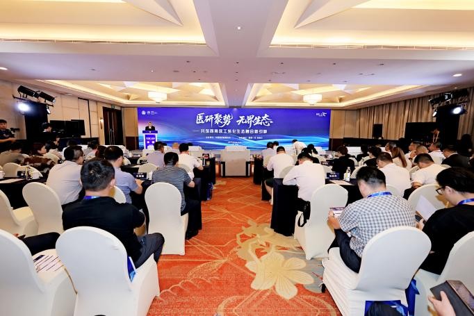 共筑医工转化新引擎，海医汇携手多方助推西南医疗高质量发展