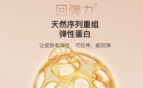 膠原蛋白行業(yè)最大騙局？99.99%品牌不敢標(biāo)注真實含量的真相